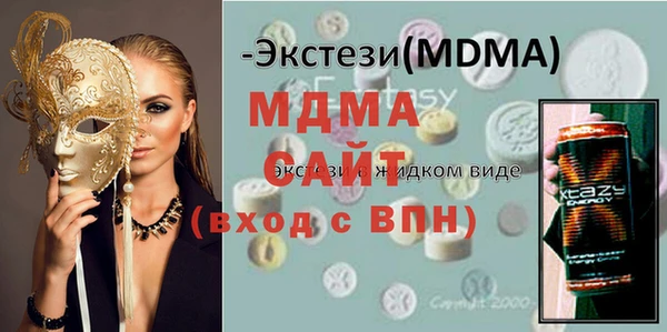 метамфетамин Богданович